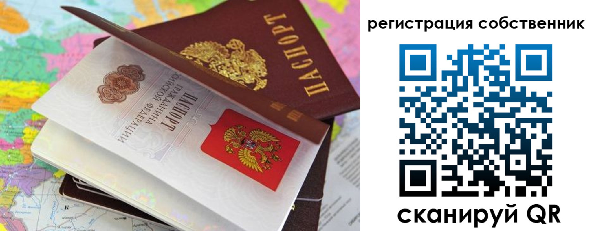 пропишу в квартире в Пскове