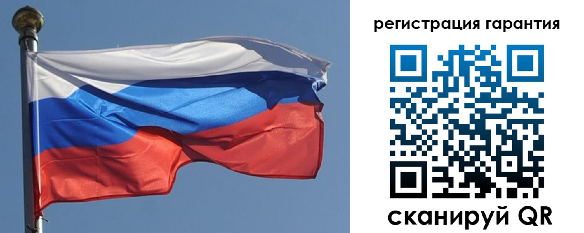 временная регистрация недорого в Пскове